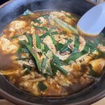 辛麺屋 桝元 - 