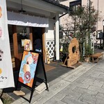 hibidonatsu Matsumotonakamachiten