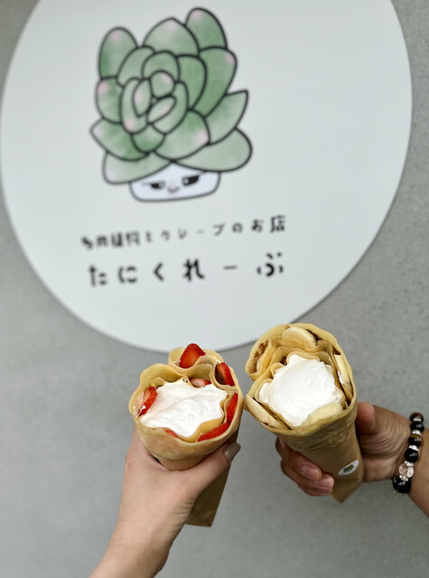 たにくれーぷ - 岡山市その他/クレープ・ガレット | 食べログ