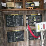 クレープ エメ - 