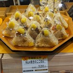 新潟ゆのたに心亭 - 料理写真:炊込み 栗キノコ御飯