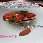 蜃気楼 鉄板焼き - 