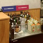 SAKE PLACE - ゆっくり利きSAKE / ゆっくり利きWine コーナー (2025.10.23)