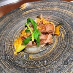 蜃気楼 鉄板焼き - 