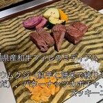 蜃気楼 鉄板焼き - 