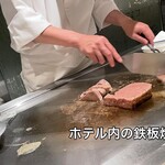 蜃気楼 鉄板焼き - 