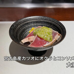 蜃気楼 鉄板焼き - 