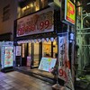 餃子のかっちゃん 錦糸町店