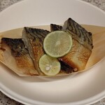 いせ旬楽 - 