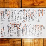 炉端とおでん おじょうさん - 