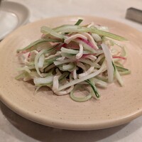 CINA New Modern Chinese - 