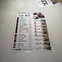 四川名菜 川府 -  四川名菜 川府 -