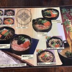 甲州ほうとう小作 - ほうとうのメニュー