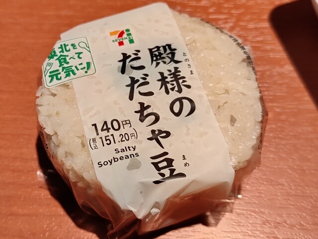 セブンイレブン 盛岡大通3丁目店 &ndash; 24時間営業の便利なコンビニ