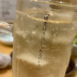 焼売のジョー - 