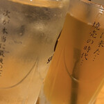 焼売のジョー - 