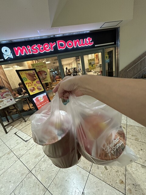 mister Donut Nankaitenkasayaekishoppu photo 2
