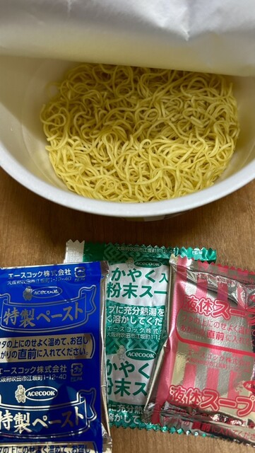 mister Donut Nankaitenkasayaekishoppu photo 3