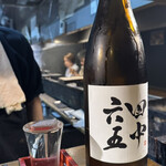 炉ばた 三光橋 - 