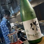 炉ばた 三光橋 - 