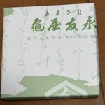 菓遊庵 日本橋三越本店 - 