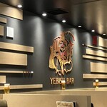 YEBISU BAR - 