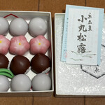 菓遊庵 日本橋三越本店 - 