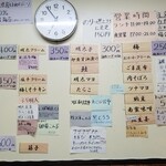お結び you - 青森産はれわたり100%使用、塩は50円追加で変更（階上つよ塩、能登復興応援で各種の塩）