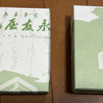 菓遊庵 日本橋三越本店 - 