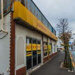 幸来 - 店の外観、デジカメで撮影。