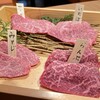 赤身肉じゃんか中目店