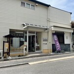 手延べ麺お食事処 銀四郎 - 