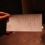 西中州焼肉 きらく - 