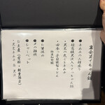 田舎っ子裏会員 - 