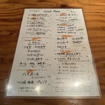 名駅WINE明智商店 - 