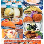 廣東餃子房 - メニュー表（2025年10月）