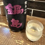 勝手口 ひまり屋 - 