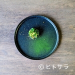 Ristorante Narvalo - 『アレッタ 唐墨 発酵バター』