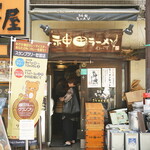 神田ラーメン わいず - 