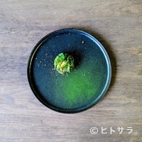 Ristorante Narvalo - 『アレッタ 唐墨 発酵バター』