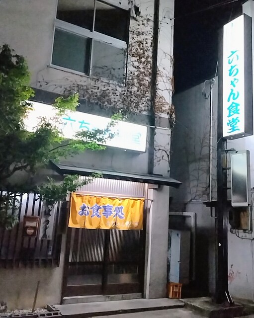 六ちゃん食堂 - 赤湯（食堂）の写真