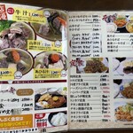 まんぷく食堂 - 