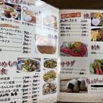 まんぷく食堂 - 