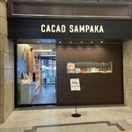 CACAO SAMPAKA - 