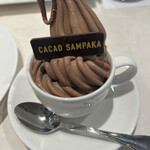 CACAO SAMPAKA - 