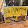 ラーメン 天外天 熊本駅店