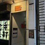 やけっぱち - 