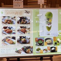 京都石塀小路豆ちゃ 有楽町 - 