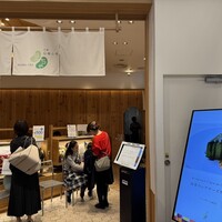 京都石塀小路豆ちゃ 有楽町 - 