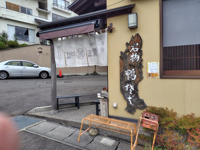 蔵王 手打ちそば 新楽（ざおう てうちそば しんらく） - 蔵王町その他（そば）の写真